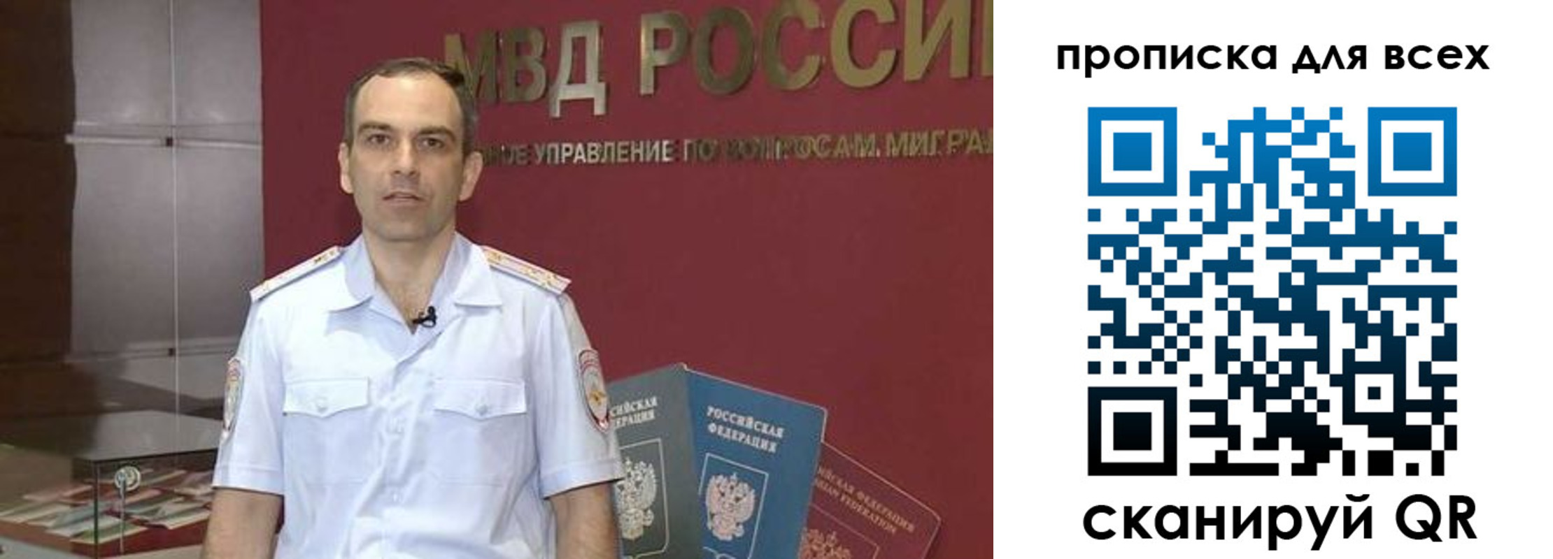 временная регистрация купить в Павлово